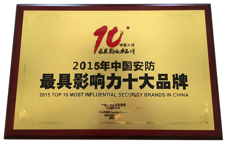 2015�� ����Ϊ�й��������Ӱ����ʮ��Ʒ����ҵ