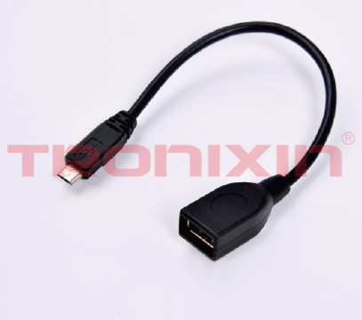 USB&nbsp;cable