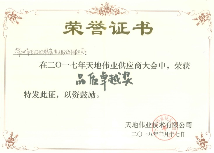 ���ΰҵ2018�깩���̴��,�������ٻ�Ʒ��׿Խ����