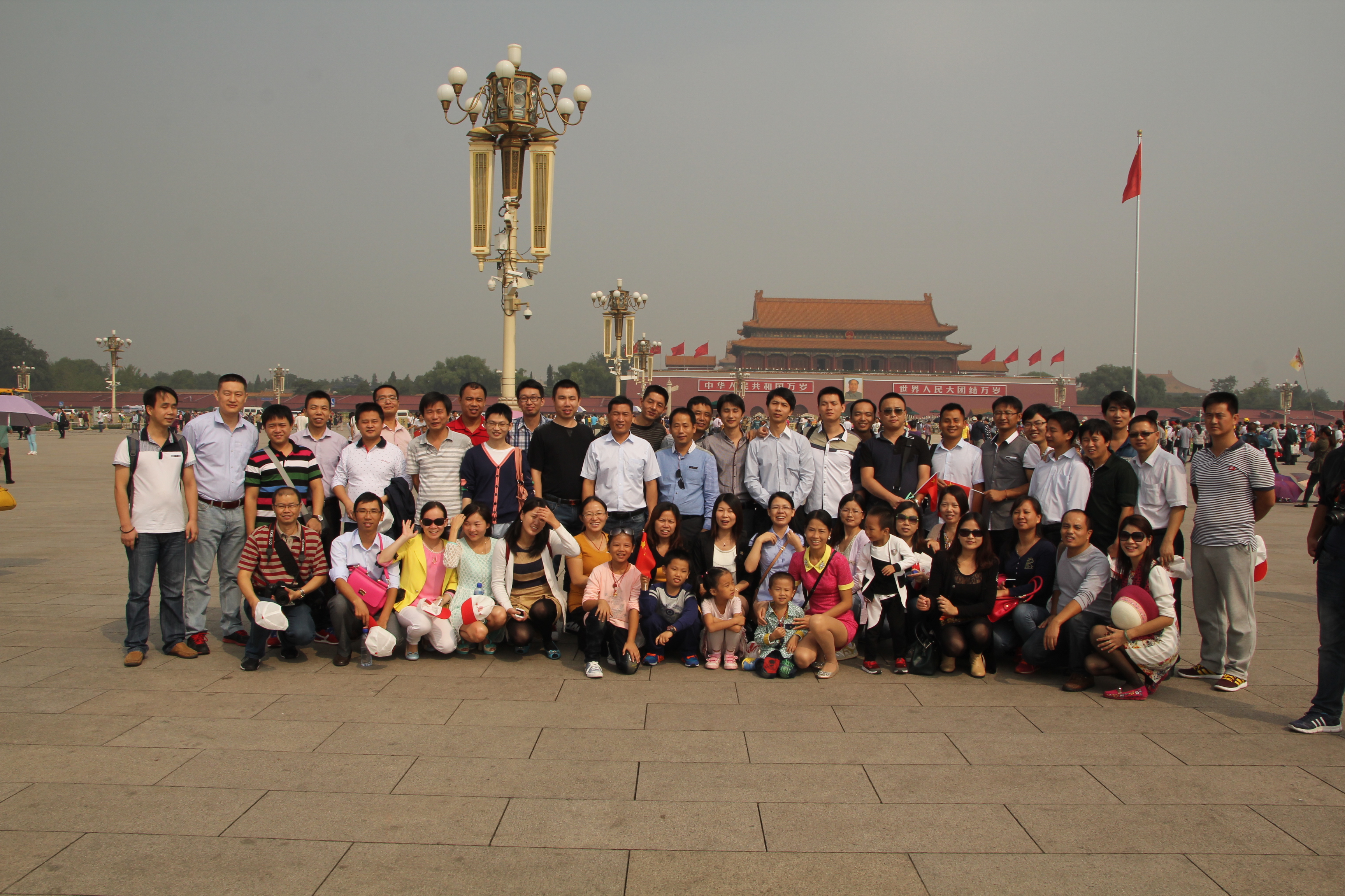 2014�괴����������Ա��������